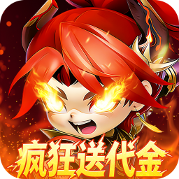 军师联盟