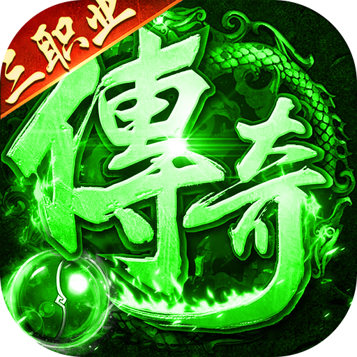 莽荒传奇