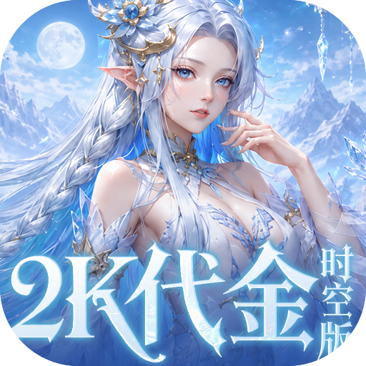 乱弹三国志游戏图标