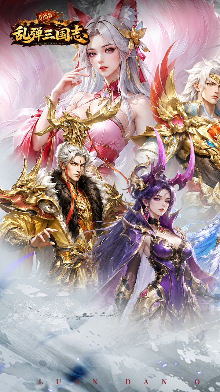 乱弹三国志（2K代金时空版）游戏截图1