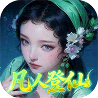 仙帝神兵