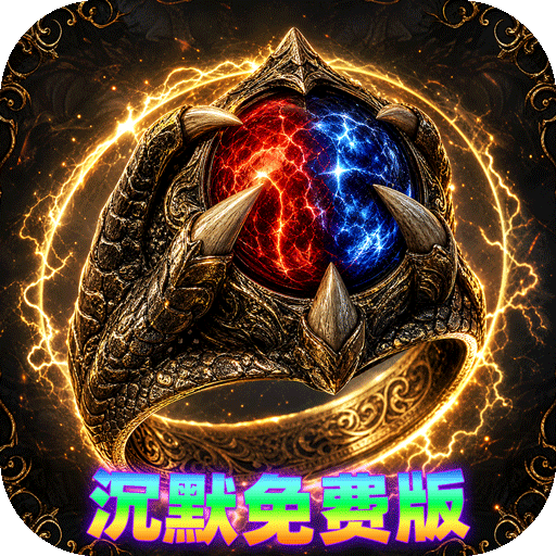 雷霆战将