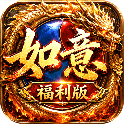 《王者战神》游戏图标