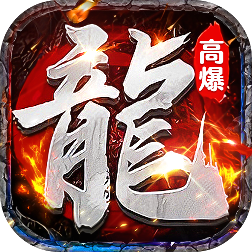 剑指王城