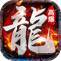 剑指王城游戏图标