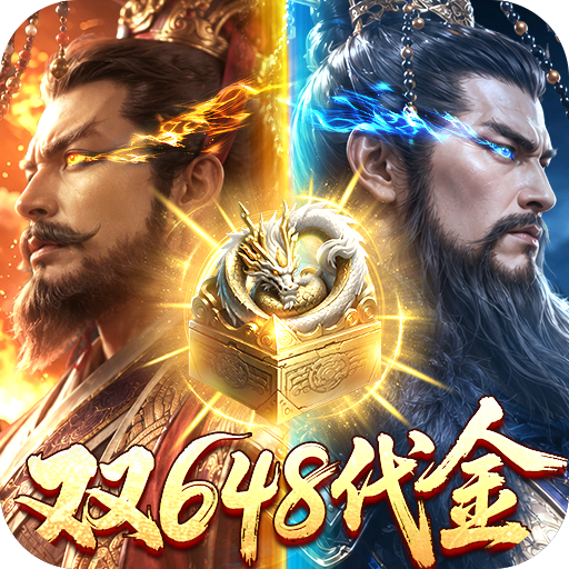 《三十六计》游戏图标