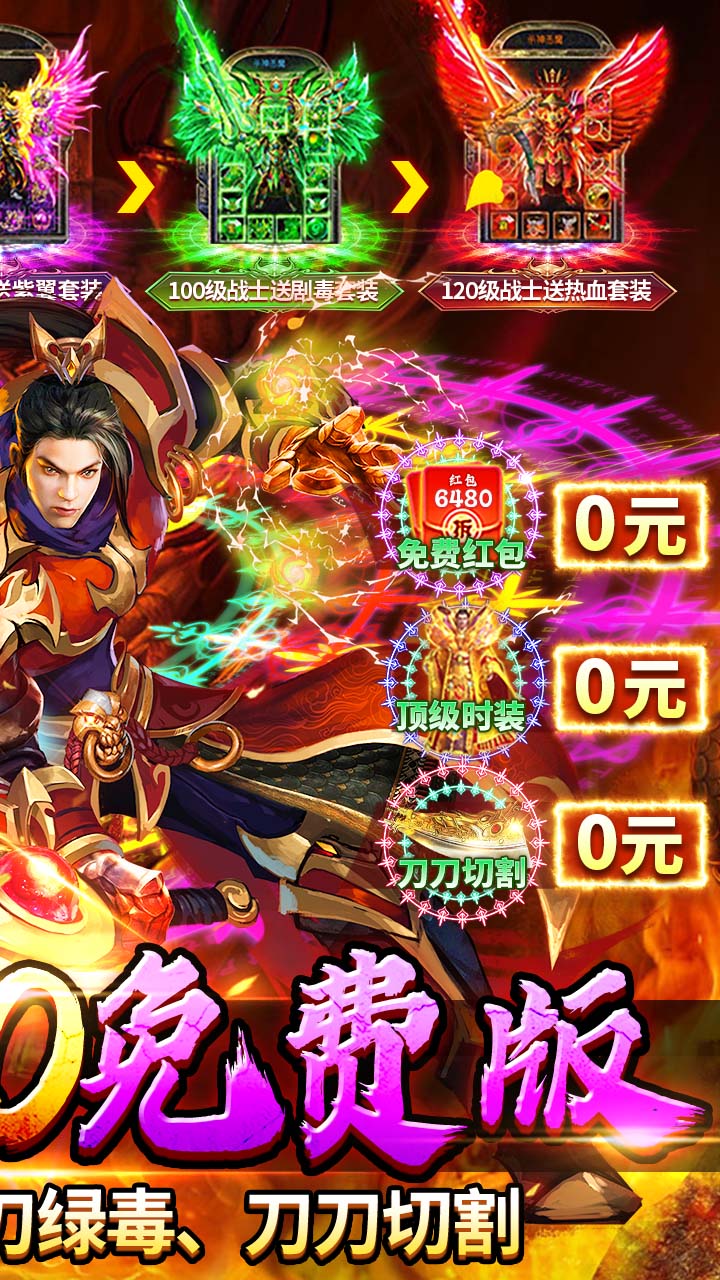 剑指王城图片 2