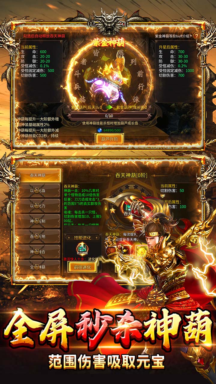 剑指王城图片 3