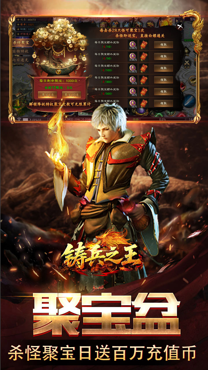 铸兵之王图片 4