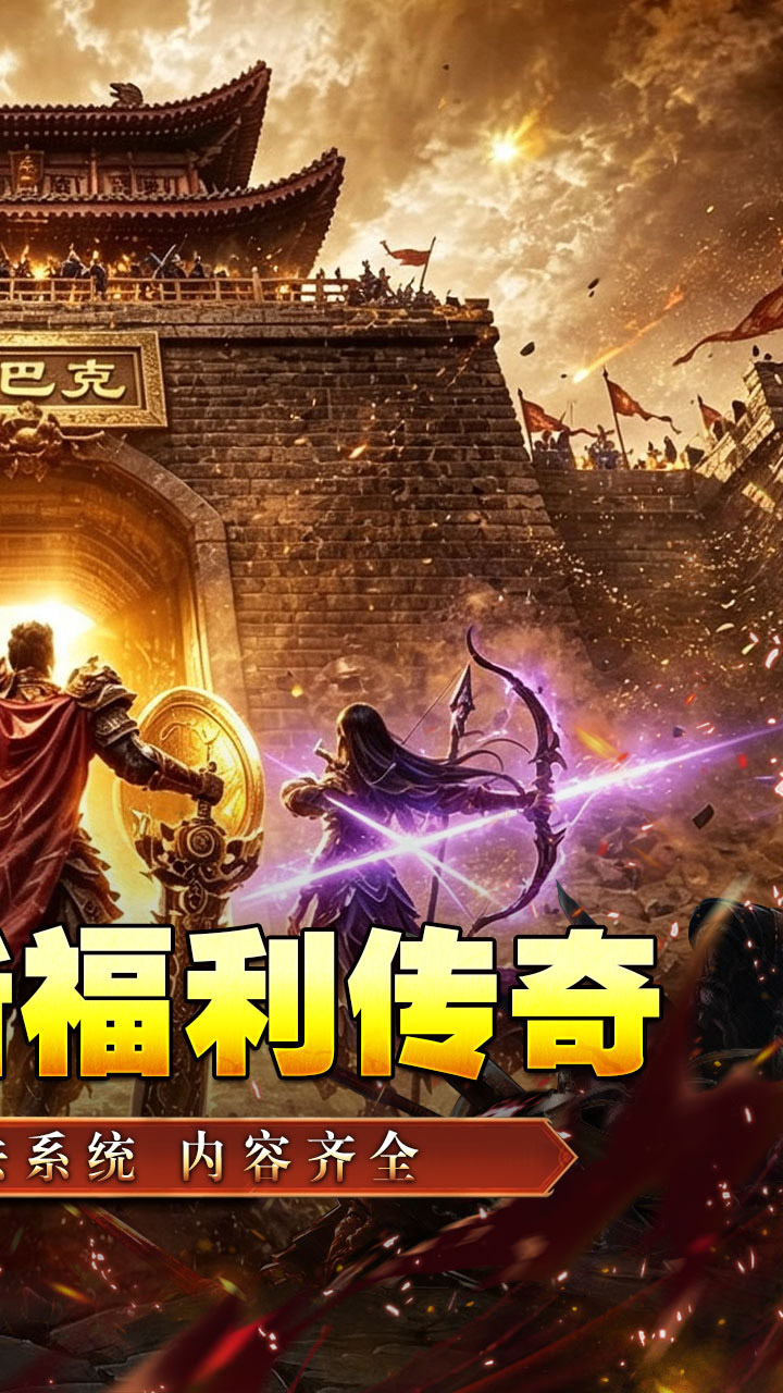 铸兵之王图片 2