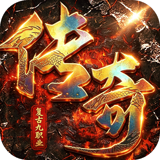 自由之光游戏图标