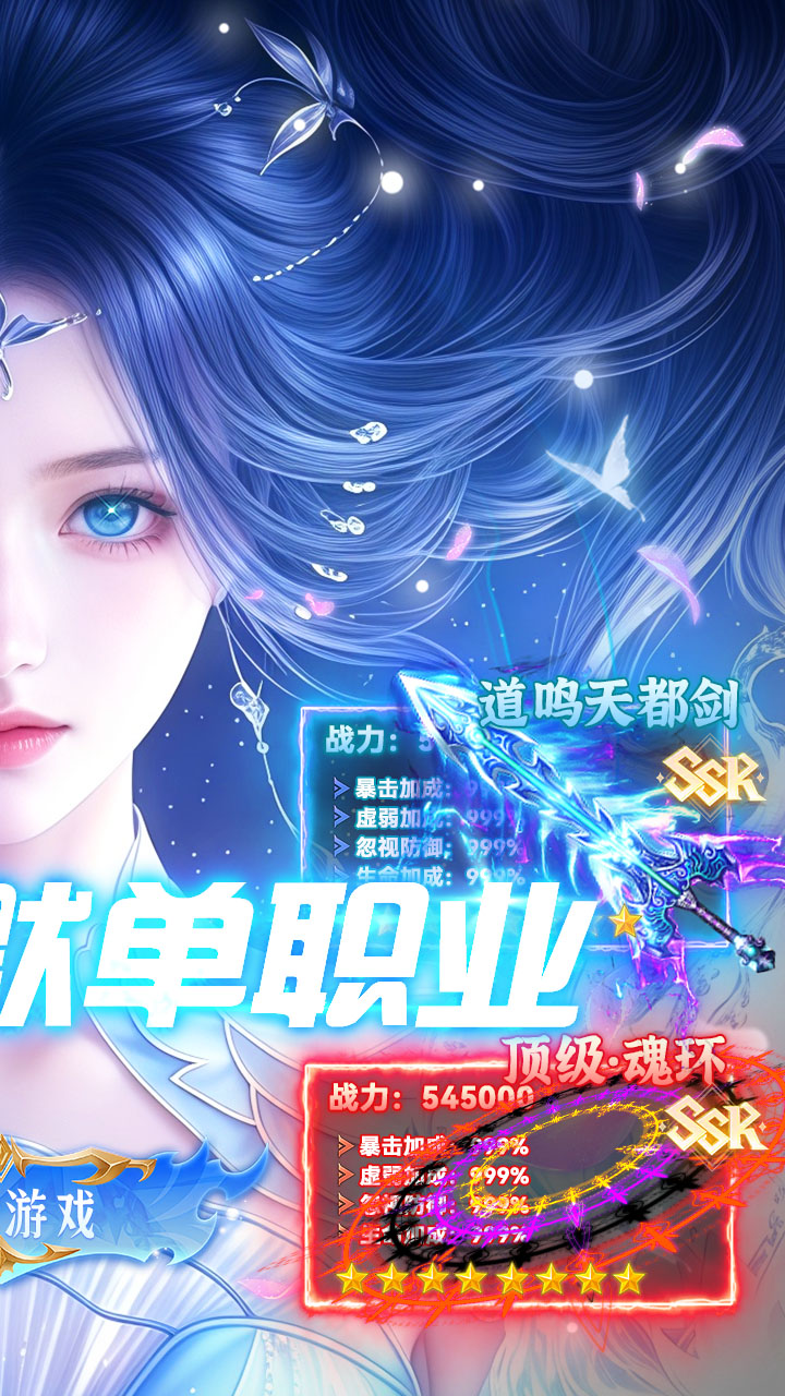 海蛇传奇欢乐版图片 2