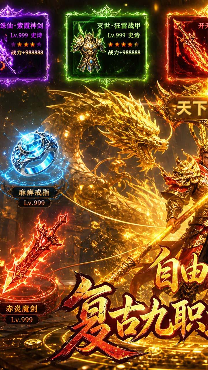自由之光图片 1