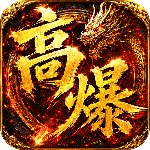《弑神斩仙》游戏图标