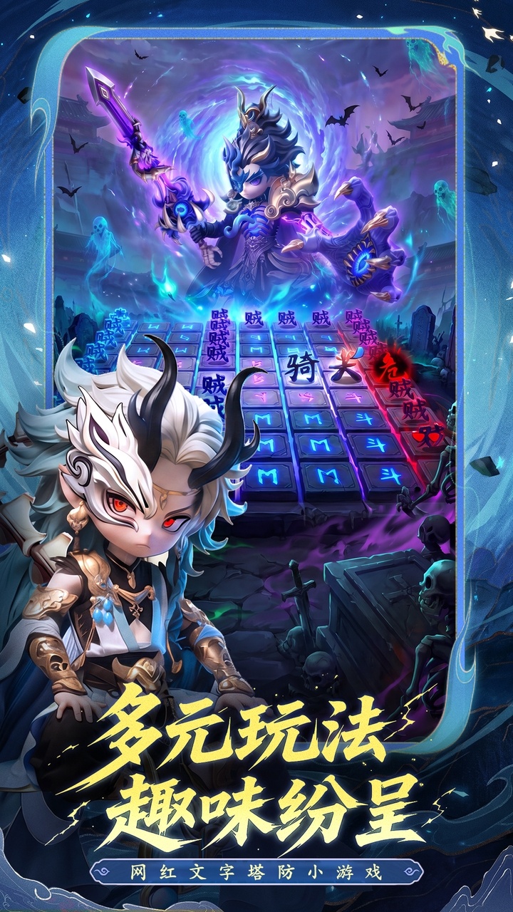 【免费版】三国:天命再临官网_公益服_变态版下载_礼包截图