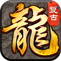王者之剑2（复古三职六流派）游戏图标
