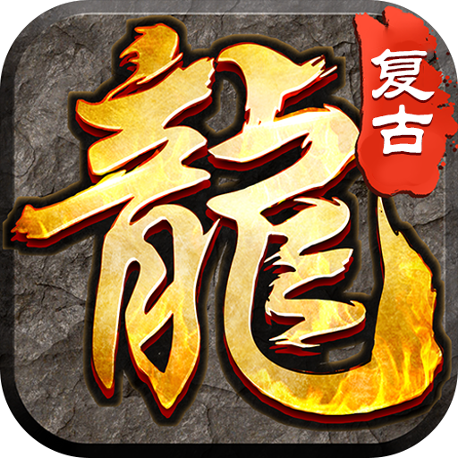 王者之剑2