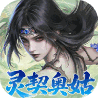 新不良人（0.1折正版授权）