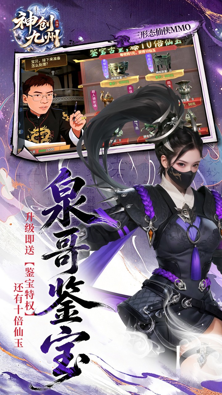 神创九州图片 3