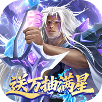 小浣熊神兵列传