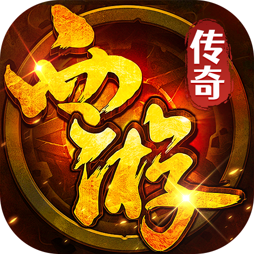 出击吧师兄