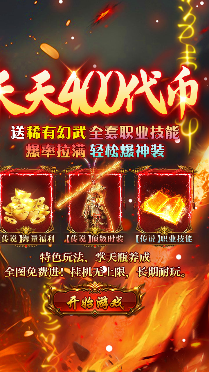出击吧师兄图片 2