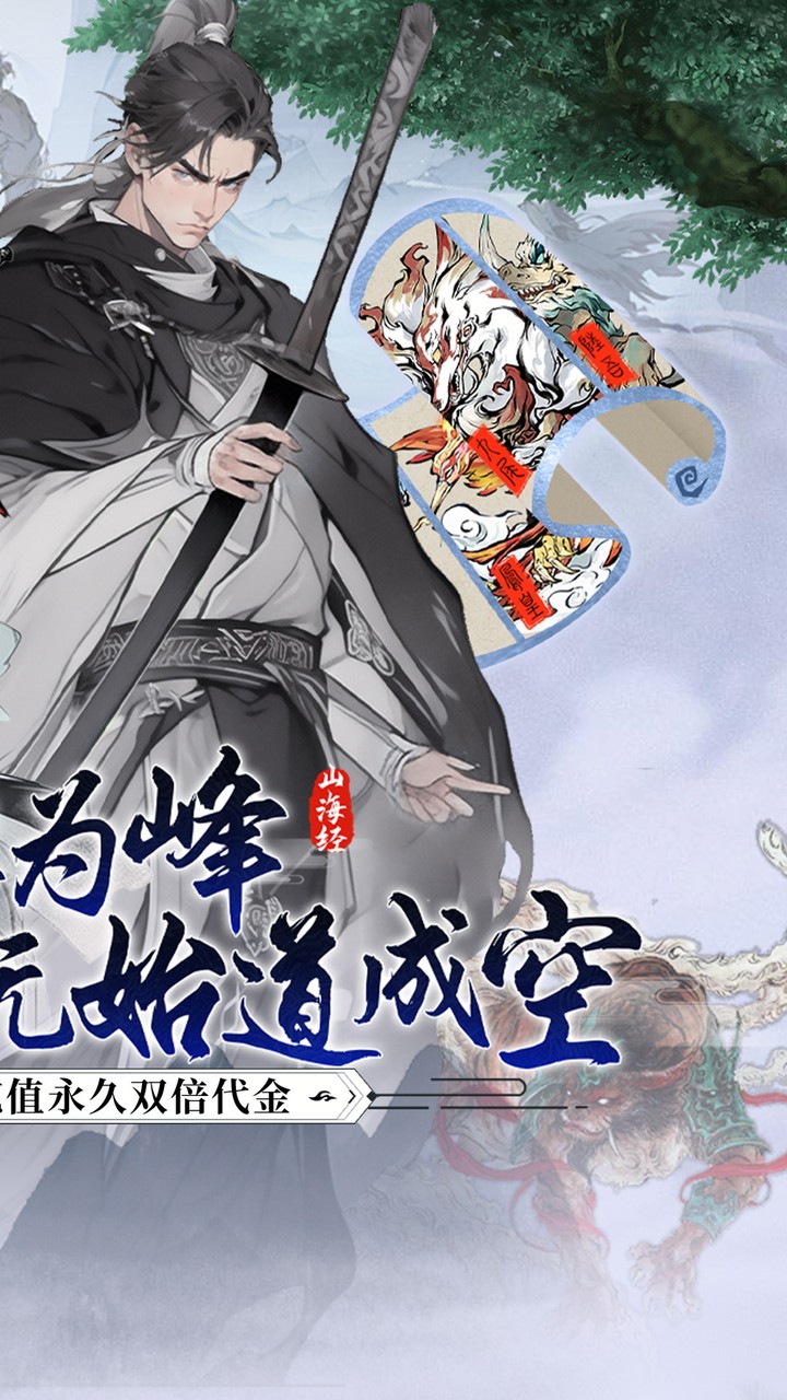 皇城传说图片 2