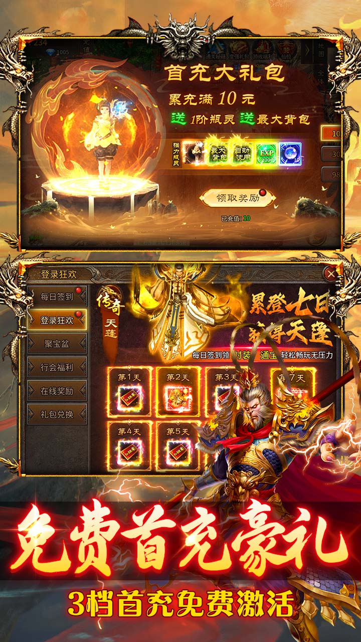 出击吧师兄图片 3