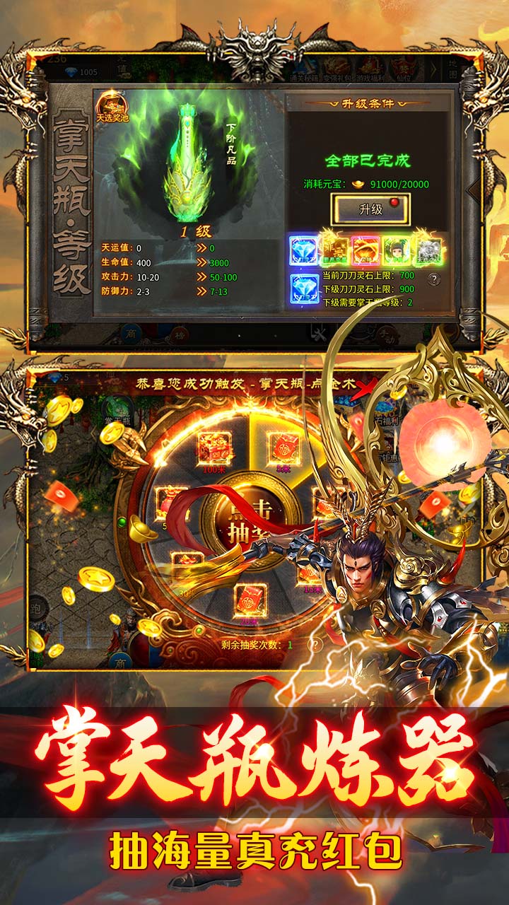 出击吧师兄图片 4