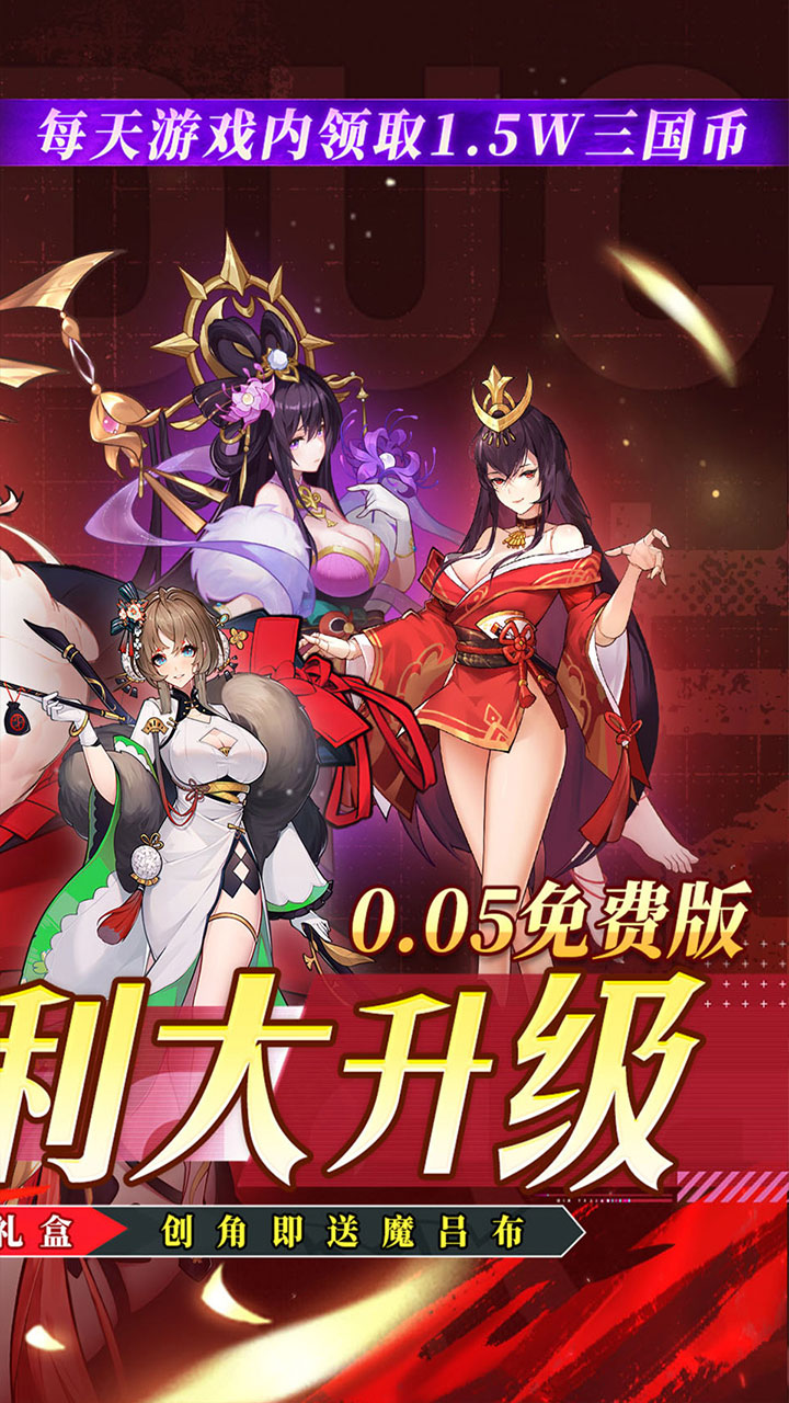 远征将士