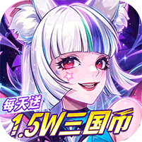 远征将士