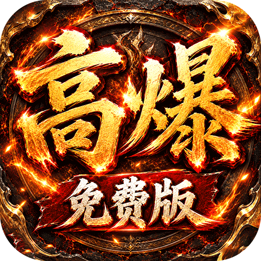 《雷霆战将》游戏图标