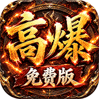 雷霆战将