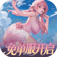 上古王冠（首款官方0.1折）礼包