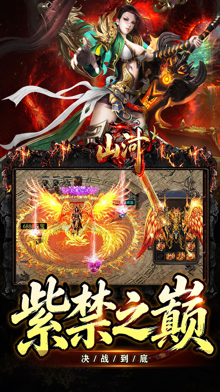 山河图片 5