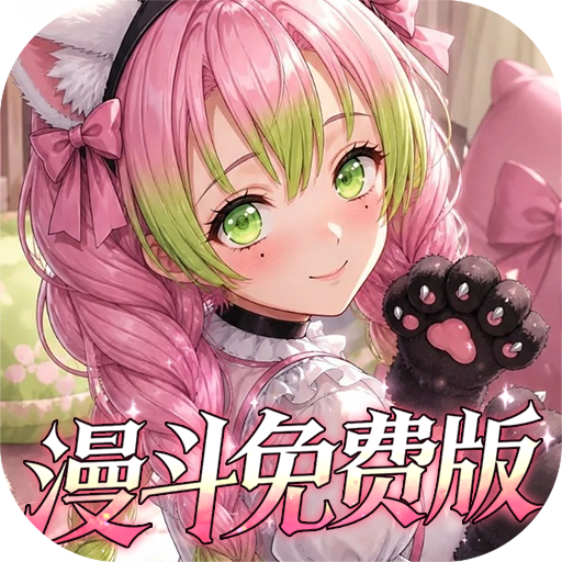 战斗天使
