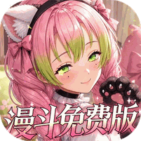 战斗天使