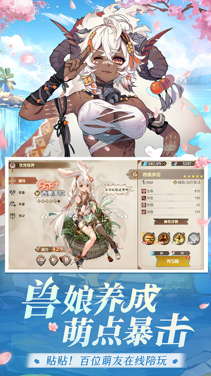 【免费版】卢希达:起源(0.05折)官网_公益服_变态版下载_礼包截图