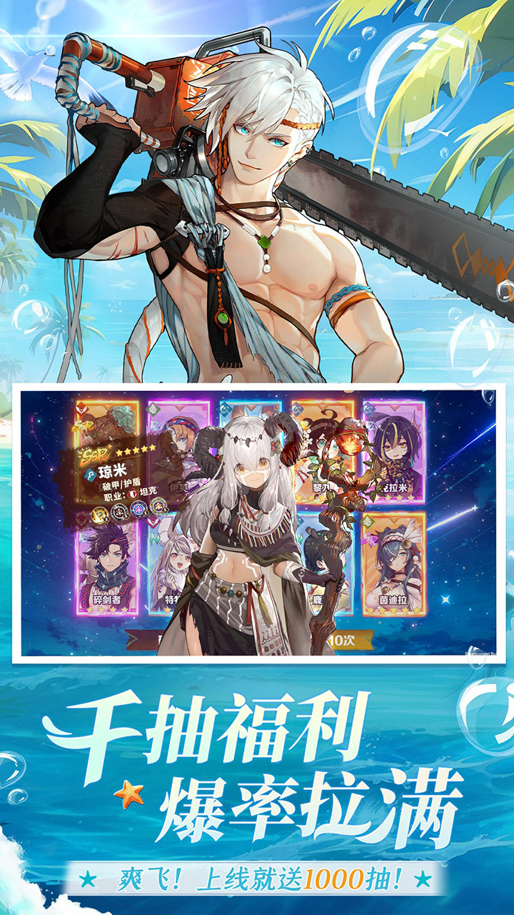 【免费版】卢希达:起源(0.05折)官网_公益服_变态版下载_礼包截图