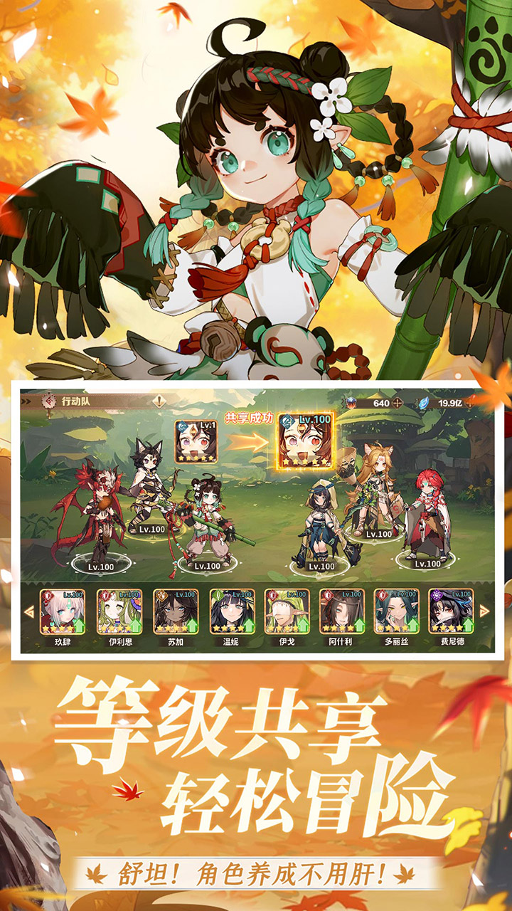 卢希达:起源(0.05折) 宣传图 4