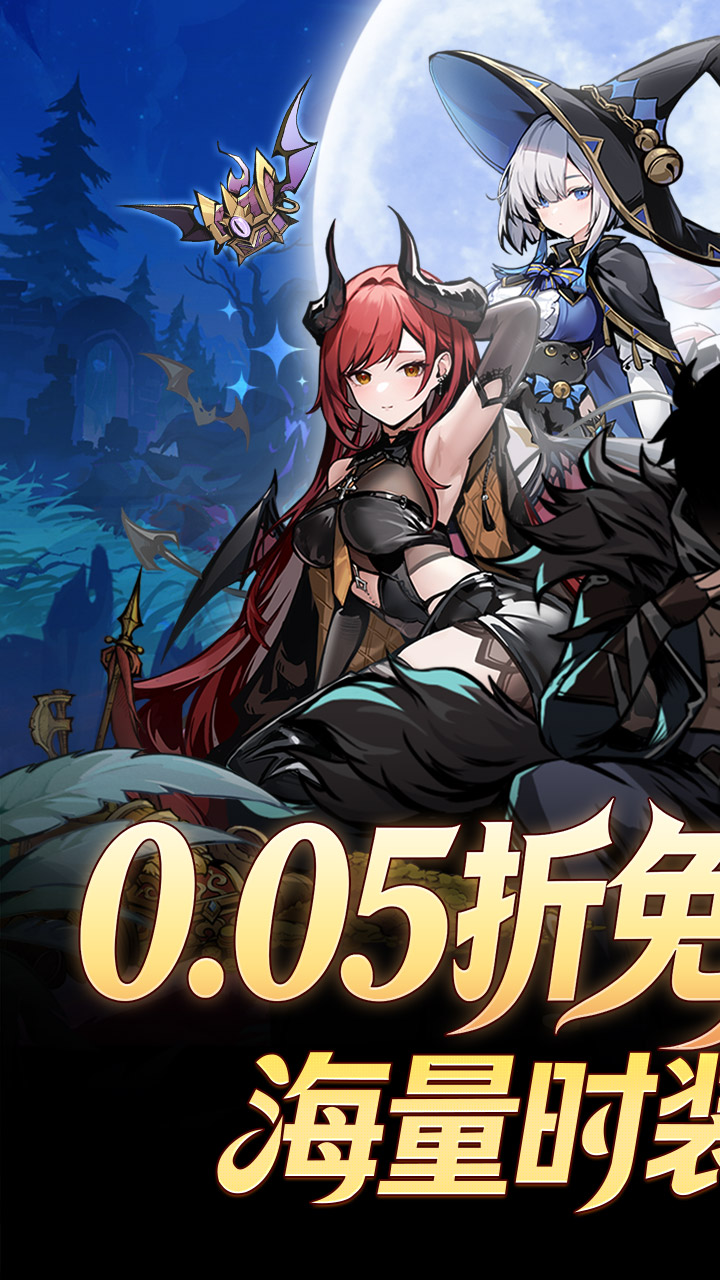【免费版】飞翔之光(0.05折免广送万充)官网_公益服_变态版下载_礼包截图