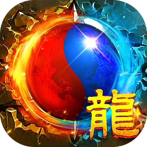 破镜重圆（沉默高爆免费版）