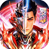 吞噬星空：黎明（十倍代金券版）