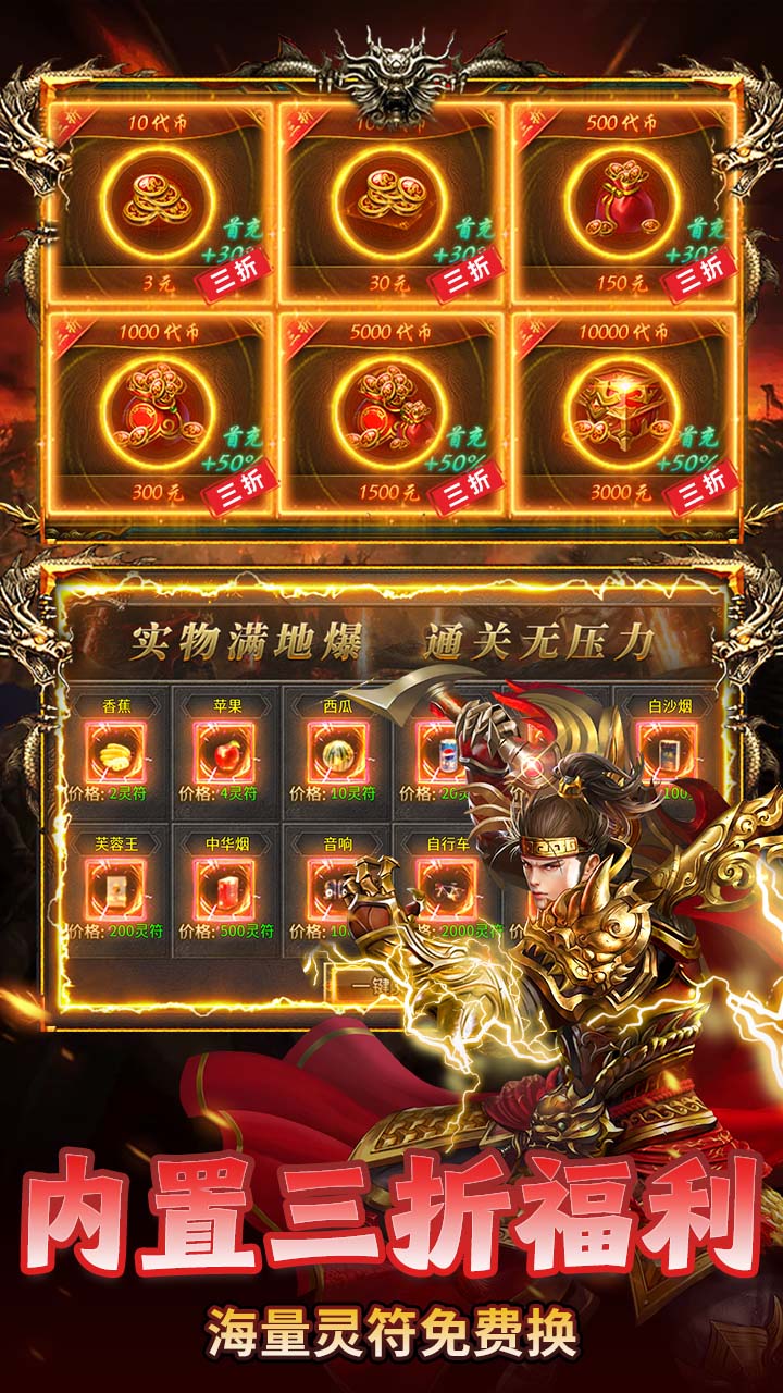 破镜重圆（沉默高爆免费版）宣传图