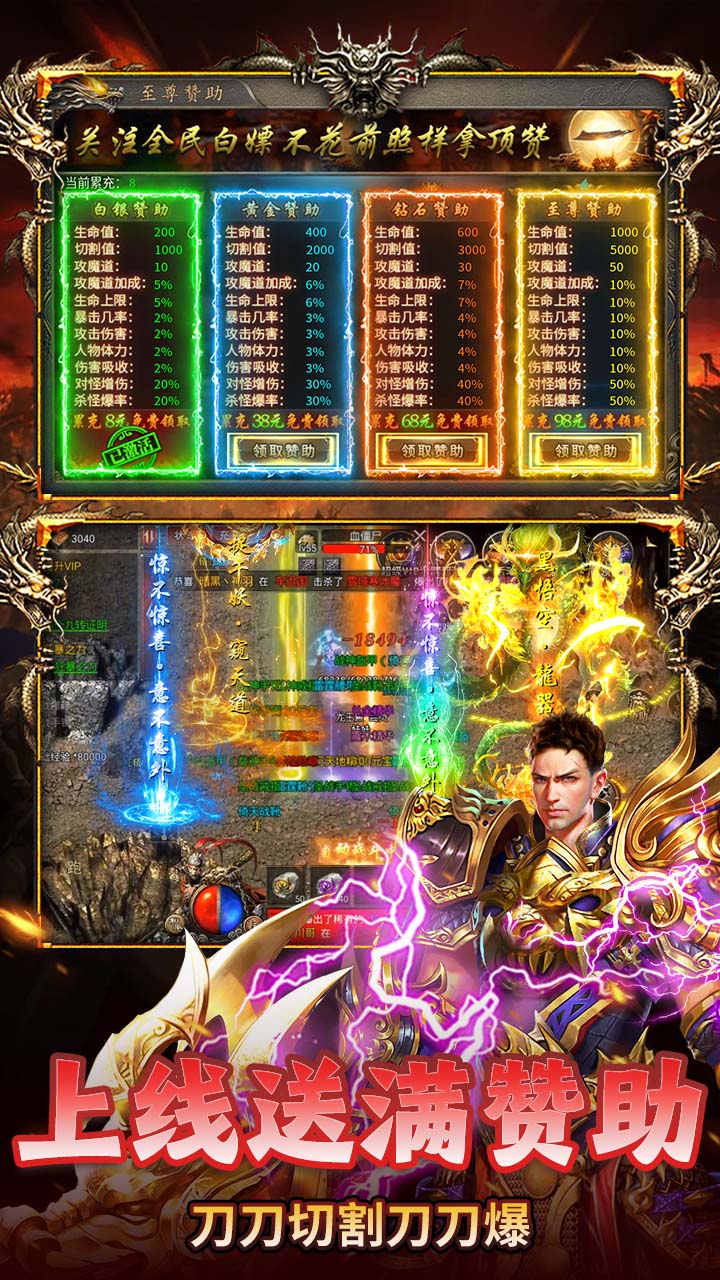 破镜重圆（沉默高爆免费版）宣传图