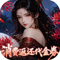 神创九州