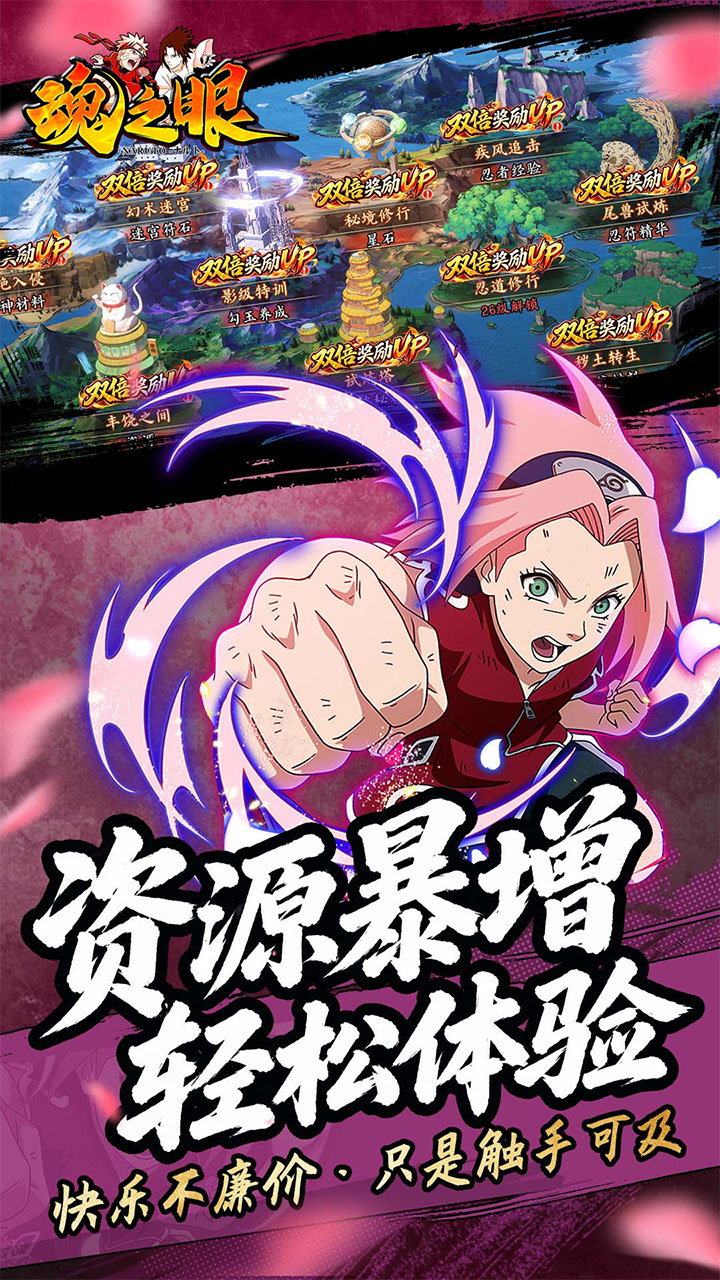 魂之眼图片 5
