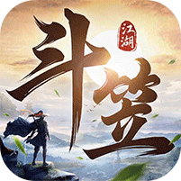 斗笠江湖