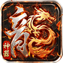 铸兵之王