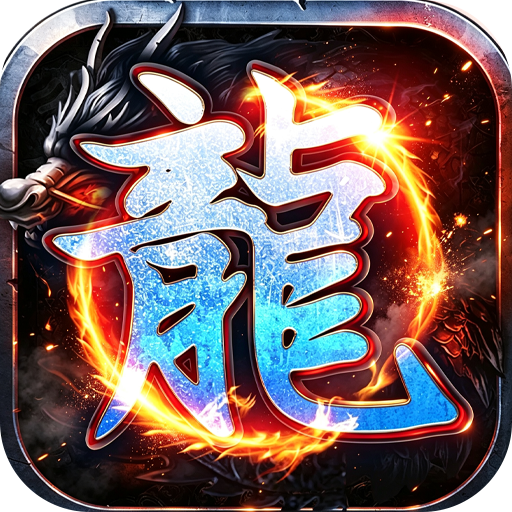 万界无双